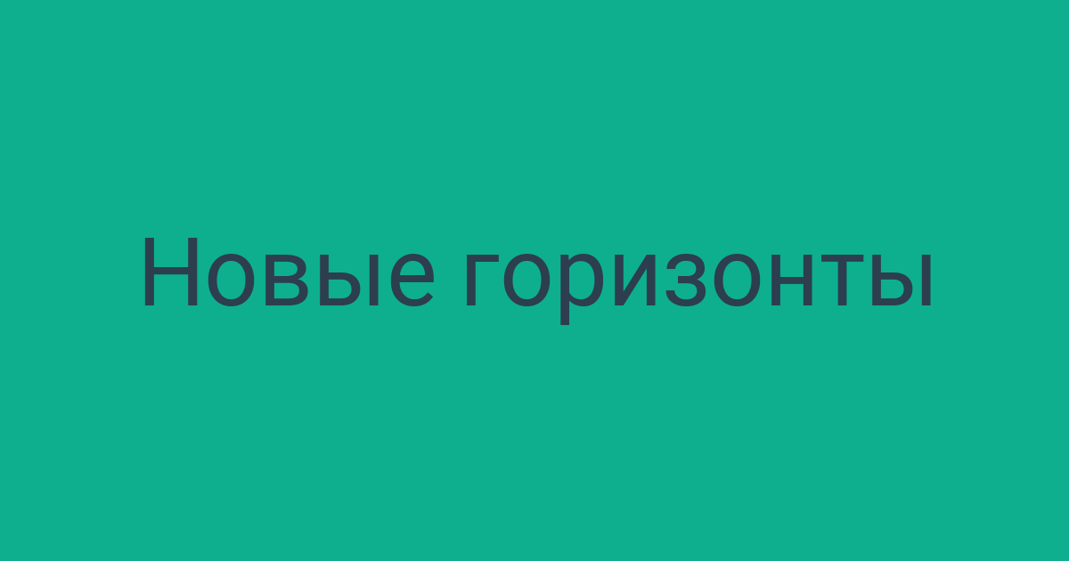 Новые горизонты индукционного нагрева: технологические тренды и практическое применение